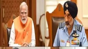 पहलगाम हमला- एयर चीफ मार्शल ने की प्रधानमंत्री से मुलाकात पहलगाम हमला- एयर चीफ मार्शल ने की प्रधानमंत्री से मुलाकात
