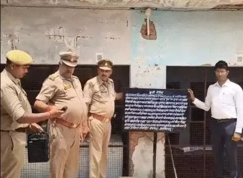 ढोल नगाड़ों से मुनादी- सपा के कार्यवाहक अध्यक्ष की 7 करोड़ की संपत्ति कुर्क ढोल नगाड़ों से मुनादी- सपा के कार्यवाहक अध्यक्ष की 7 करोड़ की संपत्ति कुर्क