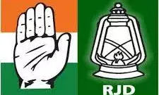 बिहार को लूटने वाले राजद- कांग्रेस को अब नहीं मिलेगा कोई मौका- सुमन बिहार को लूटने वाले राजद- कांग्रेस को अब नहीं मिलेगा कोई मौका- सुमन