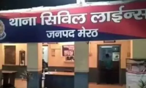 पुलिस भर्ती में पास कराने का ठेका लेने वाला ठेकेदार किया गिरफ्तार पुलिस भर्ती में पास कराने का ठेका लेने वाला ठेकेदार किया गिरफ्तार