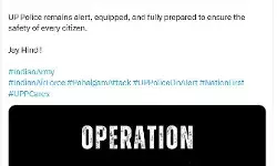 पाक पर एयर स्ट्राइक के बाद उत्तर प्रदेश में रेड अलर्ट घोषित पाक पर एयर स्ट्राइक के बाद उत्तर प्रदेश में रेड अलर्ट घोषित