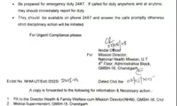 स्वास्थ्य विभाग के अफसरों कर्मियों की छुट्टियां तत्काल प्रभाव से रदद स्वास्थ्य विभाग के अफसरों कर्मियों की छुट्टियां तत्काल प्रभाव से रदद