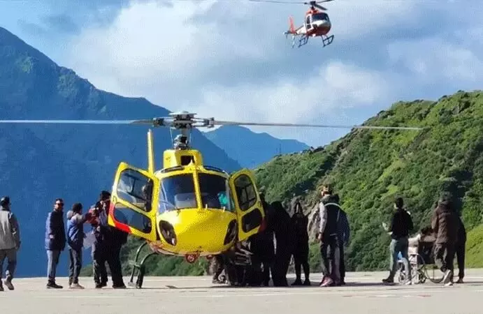 ऑपरेशन सिंदूर- चार धाम यात्रा की हेलीकॉप्टर सेवा की गई बंद ऑपरेशन सिंदूर- चार धाम यात्रा की हेलीकॉप्टर सेवा की गई बंद