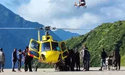 ऑपरेशन सिंदूर- चार धाम यात्रा की हेलीकॉप्टर सेवा की गई बंद ऑपरेशन सिंदूर- चार धाम यात्रा की हेलीकॉप्टर सेवा की गई बंद
