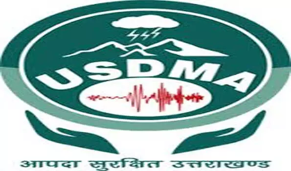 कंट्रोल रूम पहुंचे उच्चाधिकारी, लिया आपातकालीन व्यवस्थाओं का जायजा