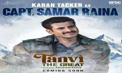इस फिल्म में कैप्टन समर रैना की भूमिका में नजर आयेंगे ये अभिनेता