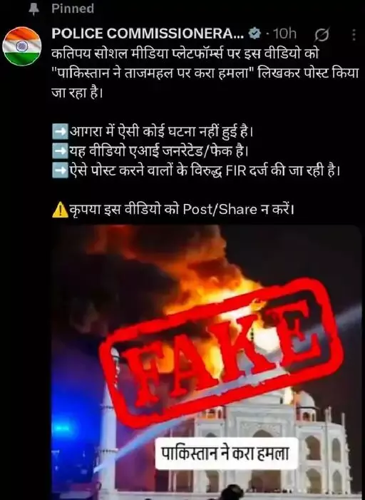 साजिद ने पाक से करा दिया ताजमहल पर हमला- भूमिगत हुए पाक प्रेमी..