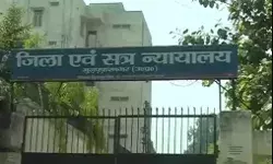 12 साल बाद मुजफ्फरनगर दंगों में फैसला- 11 आरोपी किये बरी 12 साल बाद मुजफ्फरनगर दंगों में फैसला- 11 आरोपी किये बरी