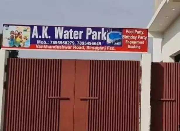 नहाने गया 12 साल का बच्चा स्विमिंग पूल में डूबा- अस्पताल में छोड़.... नहाने गया 12 साल का बच्चा स्विमिंग पूल में डूबा- अस्पताल में छोड़....