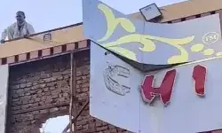 शिकायत पर जांच में महानगर में मिली नकली पेठे की दुकानों की भरमार शिकायत पर जांच में महानगर में मिली नकली पेठे की दुकानों की भरमार