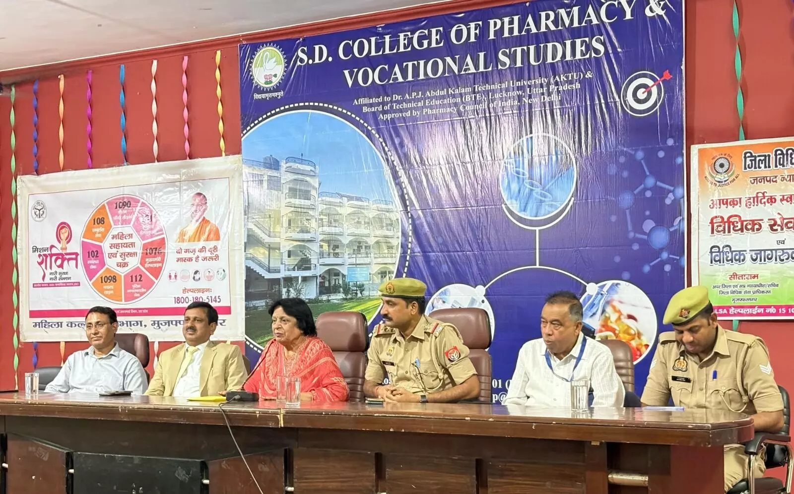 महिला शक्ति संगोष्ठी में महिला अधिकारों के साथ दी कानूनों की जानकारी महिला शक्ति संगोष्ठी में महिला अधिकारों के साथ दी कानूनों की जानकारी