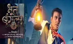 अक्षय कुमार की हॉरर-कॉमेडी फिल्म भूत बंगला की शूटिंग पूरी