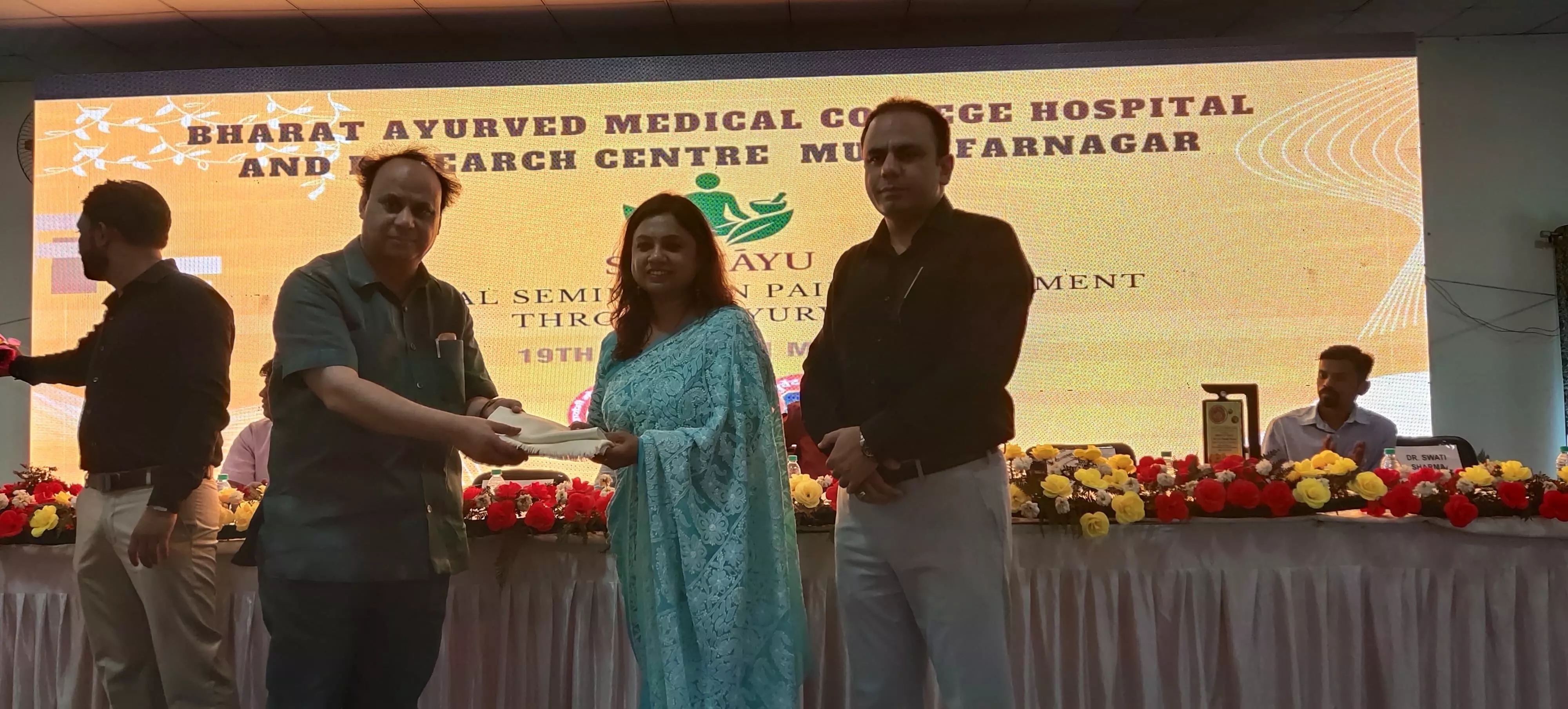 सुखायु सेमिनार में स्टूडेंट को दी आयुर्वेद के महत्व की जानकारी सुखायु सेमिनार में स्टूडेंट को दी आयुर्वेद के महत्व की जानकारी