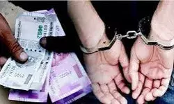 ट्रेनिंग के दौरान बुरे फंसे दरोगा-डिफेंस ऑफिसर से रिश्वत लेते गिरफ्तार ट्रेनिंग के दौरान बुरे फंसे दरोगा-डिफेंस ऑफिसर से रिश्वत लेते गिरफ्तार