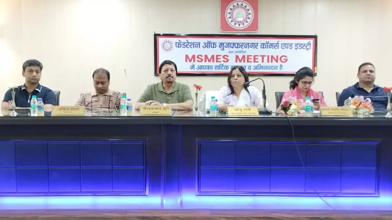 FMCI के भवन में MSME योजनाओं पर जागरूकता बैठक का आयोजन FMCI के भवन में MSME योजनाओं पर जागरूकता बैठक का आयोजन