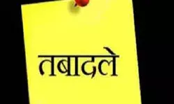 बड़ी संख्या में PPS अफसरों के हुए ट्रांसफर- पढ़िए पूरी तबादला सूची बड़ी संख्या में PPS अफसरों के हुए ट्रांसफर- पढ़िए पूरी तबादला सूची