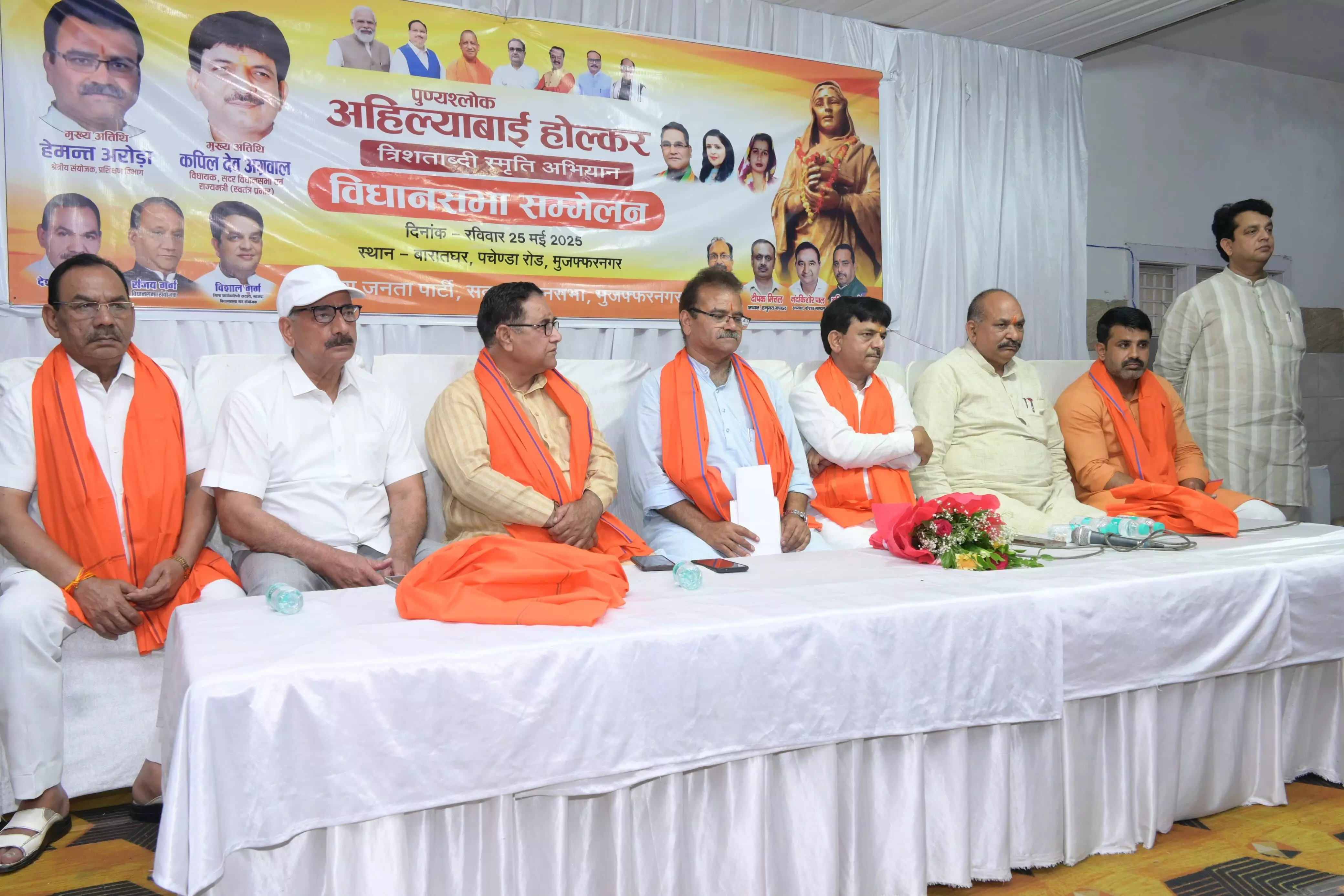 राजमाता अहिल्याबाई का जीवन त्याग, सेवा, न्याय और सुशासन की मिसाल- कपिलदेव राजमाता अहिल्याबाई का जीवन त्याग, सेवा, न्याय और सुशासन की मिसाल- कपिलदेव