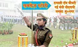 स्टेशन मास्टर भी रह चुकी है DSP रूपाली- पहले प्रयास में पहनी खाकी स्टेशन मास्टर भी रह चुकी है DSP रूपाली- पहले प्रयास में पहनी खाकी