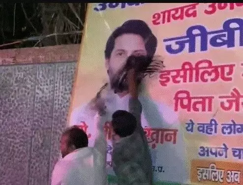 सपा एवं भाजपा के पोस्टर वाॅर के बीच अब शुरू हुआ कालिख पोतों युद्ध