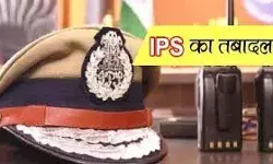 फिर हुए आईपीएस के तबादले- IPS संजीव का 18 दिन में दूसरा ट्रांसफर