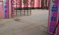 दीदी कैफे से ताजा भोजन और नास्ता- महिलाएं बन रही आत्मनिर्भर दीदी कैफे से ताजा भोजन और नास्ता- महिलाएं बन रही आत्मनिर्भर