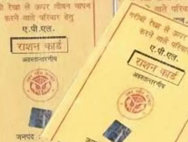 राशन कार्डधारकों को बड़ी राहत- अब ऐसे लोगों का अपने आप जुडेगा नाम राशन कार्डधारकों को बड़ी राहत- अब ऐसे लोगों का अपने आप जुडेगा नाम