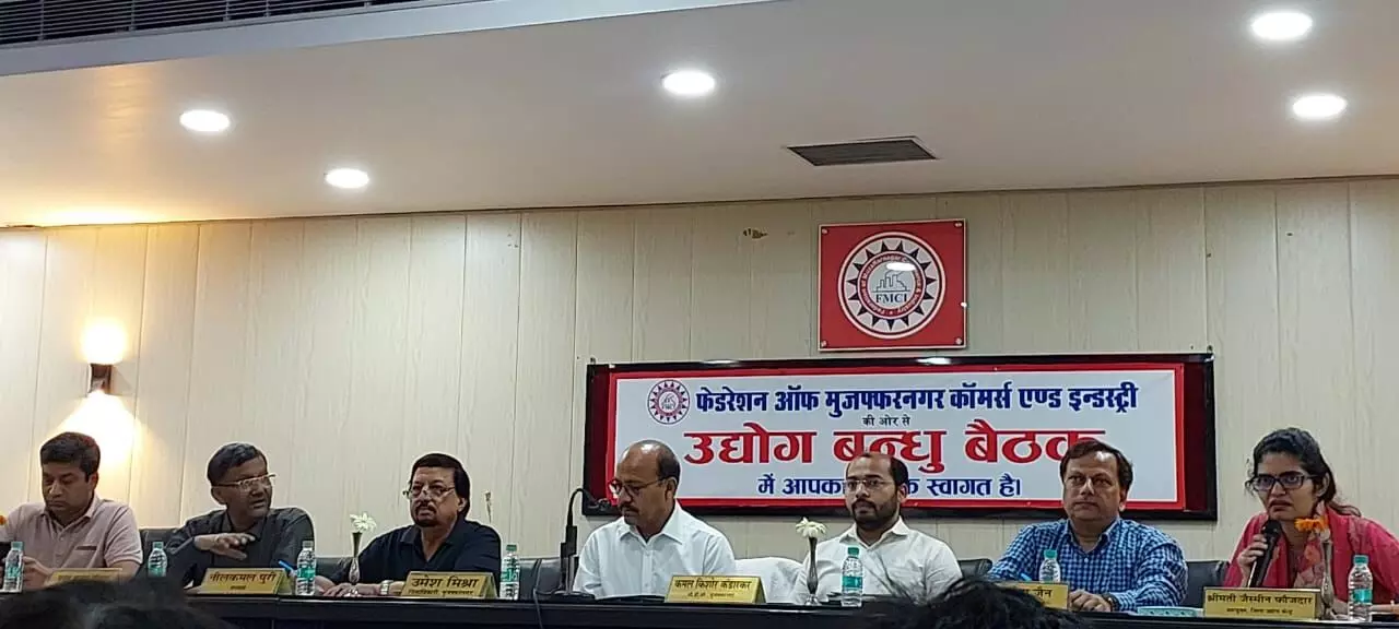 कलेक्टर उद्यमियों की समस्याओं के निस्तारण के लिए सभी विभागों को दिए निर्देश कलेक्टर उद्यमियों की समस्याओं के निस्तारण के लिए सभी विभागों को दिए निर्देश