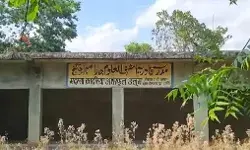 जुबानी जमा खर्च से चल रहा मदरसा सील- 20 साल से संचालित.... जुबानी जमा खर्च से चल रहा मदरसा सील- 20 साल से संचालित....