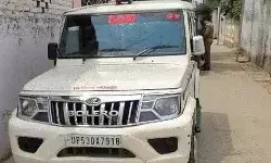 बैंकॉक के कारोबारी के ठिकानों पर NIA की रेड- 8 घंटे से चल रही कार्रवाई बैंकॉक के कारोबारी के ठिकानों पर NIA की रेड- 8 घंटे से चल रही कार्रवाई