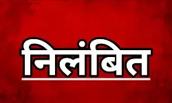 कप्तान का एक्शन- लापरवाही बरतने वाला थाना प्रभारी किया निलंबित कप्तान का एक्शन- लापरवाही बरतने वाला थाना प्रभारी किया निलंबित