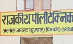 जो कामगार डिप्लोमा पाठ्यक्रम में लेना चाहते हैं प्रवेश, आकर करें संपर्क