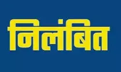 हथियार तस्करों के पुलिस स्टेशन से भागने के मामले में दो निलंबित हथियार तस्करों के पुलिस स्टेशन से भागने के मामले में दो निलंबित