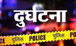 सीमेंट से भरा ट्रक कार पर पलटा- आधा दर्जन से अधिक घरों में पसरा मातम सीमेंट से भरा ट्रक कार पर पलटा- आधा दर्जन से अधिक घरों में पसरा मातम