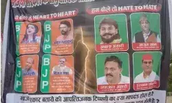 यह BJP सरकार है साहब- नेताओं के बयान पर होती अलग अलग कार्रवाई