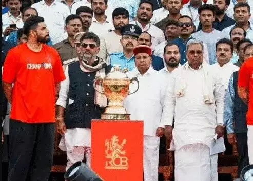 RCB जीत के जश्न में 11 की मौत- CM डिप्टी CM के खिलाफ FIR दर्ज RCB जीत के जश्न में 11 की मौत- CM डिप्टी CM के खिलाफ FIR दर्ज