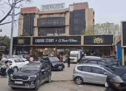 दारू के ठेके ने सरकार को किया मालामाल- नीलामी में कायम किया इतिहास दारू के ठेके ने सरकार को किया मालामाल- नीलामी में कायम किया इतिहास