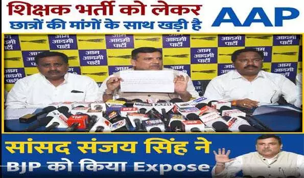 जानिए सांसद ने ऐसा क्यों बोला, युवाओं की उम्मीदों से खेल रही है BJP सरकार जानिए सांसद ने ऐसा क्यों बोला, युवाओं की उम्मीदों से खेल रही है BJP सरकार