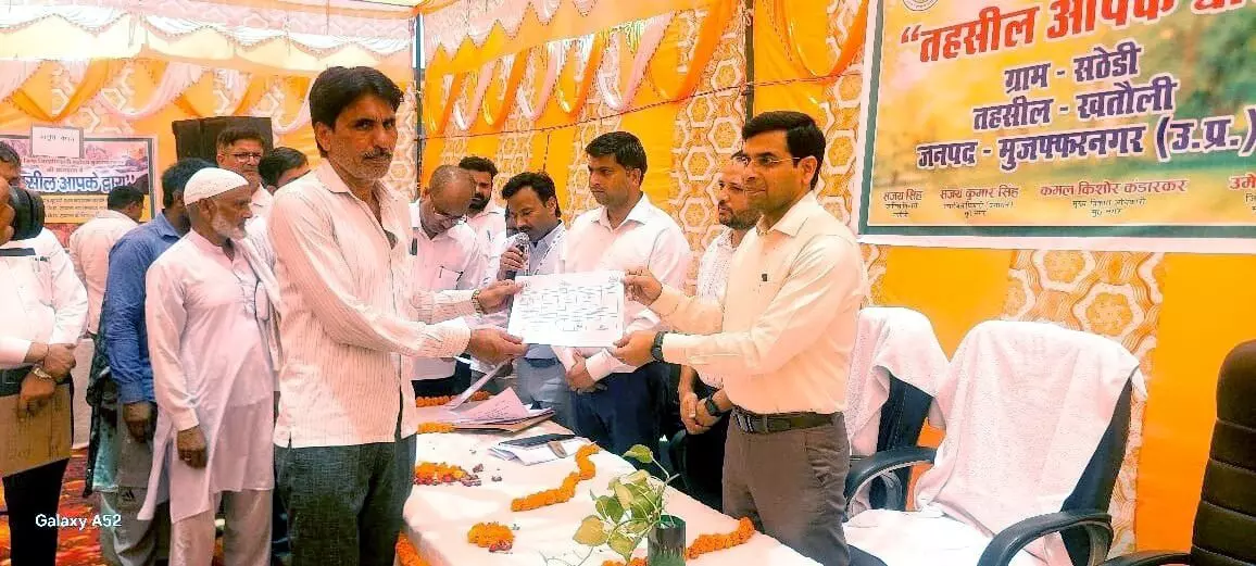आपके द्वारा कार्यकम का आयोजन- लाभार्थियों को वितरण किए स्वीकृति पत्र आपके द्वारा कार्यकम का आयोजन- लाभार्थियों को वितरण किए स्वीकृति पत्र