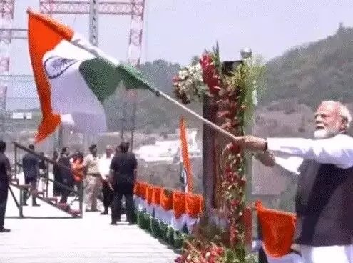 PM ने दुनिया के सबसे उंचे चिनाब ब्रिज का किया उद्घाटन- अब करेंगे.. PM ने दुनिया के सबसे उंचे चिनाब ब्रिज का किया उद्घाटन- अब करेंगे..