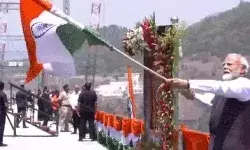 PM ने दुनिया के सबसे उंचे चिनाब ब्रिज का किया उद्घाटन- अब करेंगे.. PM ने दुनिया के सबसे उंचे चिनाब ब्रिज का किया उद्घाटन- अब करेंगे..