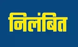 रिश्वत लेने का वीडियो सोशल मीडिया पर वायरल- DM ने लेखपाल को किया निलंबित