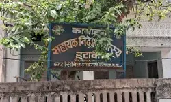 लापरवाही पर एक्शन- समीक्षा बैठक से नदारद मत्स्य पालन इंस्पेक्टर निलंबित