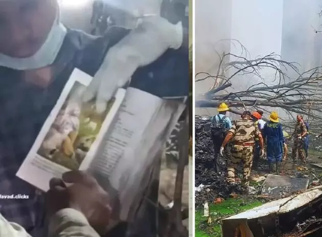 विमान हादसा- सब कुछ जलकर खाक- लेकिन भागवत गीता सुरक्षित विमान हादसा- सब कुछ जलकर खाक- लेकिन भागवत गीता सुरक्षित