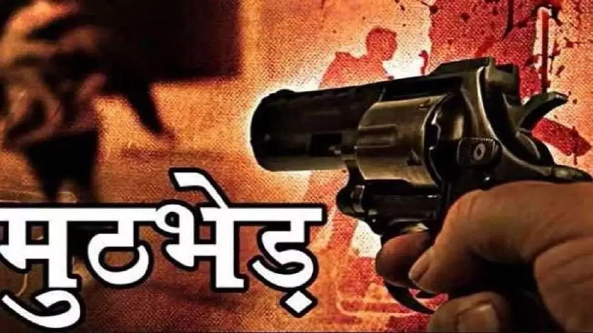 पुलिस अभिरक्षा में अदालत परिसर से फरार बदमाश का हुआ मुठभेड़ में हाफ एनकाउंटर