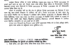 अभी नहीं खुलेंगे स्कूल-भीषण गर्मी की वजह से स्कूलों में बढ़ाई छुट्टियां अभी नहीं खुलेंगे स्कूल-भीषण गर्मी की वजह से स्कूलों में बढ़ाई छुट्टियां