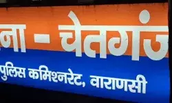 मेडिकल स्टोर पर छापा- करोड़ों के सिरप एवं नशीली दवाएं बरामद