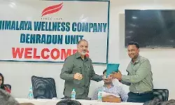 शैक्षणिक टूर पर स्टाफ ने दवा निर्माण के ज्ञान के साथ लिया प्राकृतिक... शैक्षणिक टूर पर स्टाफ ने दवा निर्माण के ज्ञान के साथ लिया प्राकृतिक...