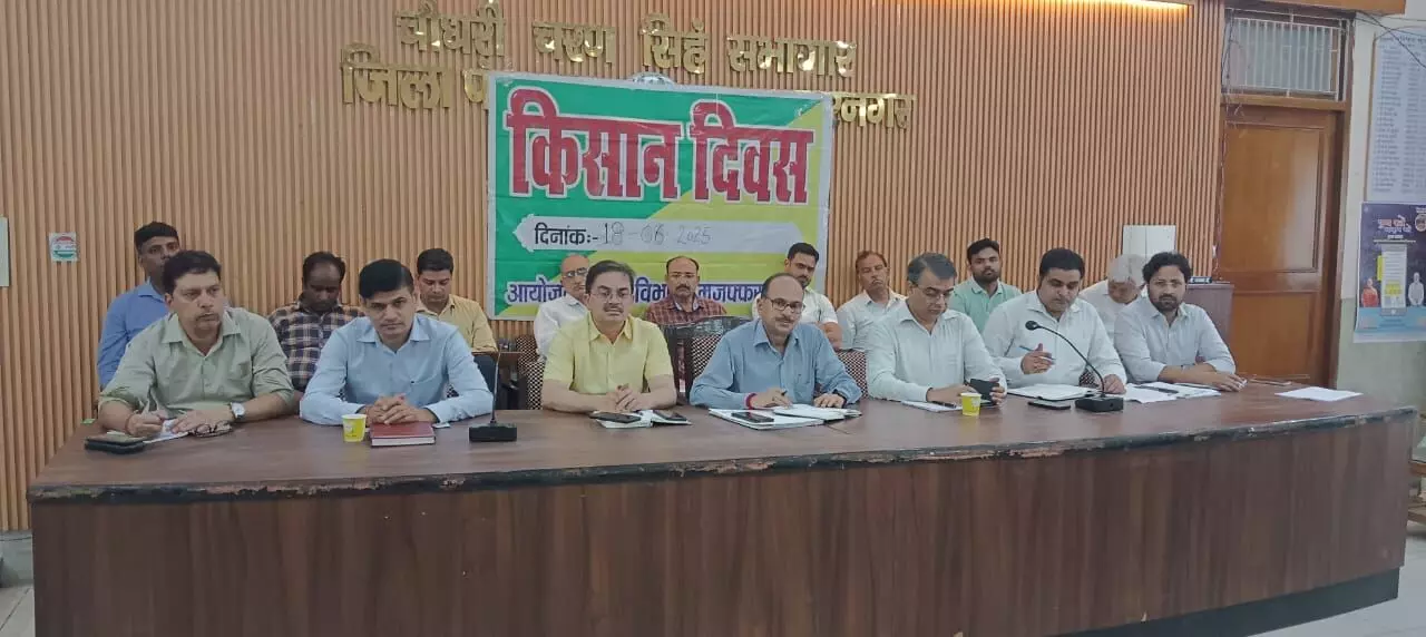 किसान दिवस में ADM ने सुनी समस्याएं- दिये निस्तारण के निर्देश किसान दिवस में ADM ने सुनी समस्याएं- दिये निस्तारण के निर्देश