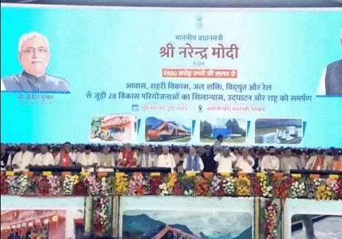 बोले PM- बाबा साहेब को राजद पैरों में और मैं उन्हें दिल में रखता हूं बोले PM- बाबा साहेब को राजद पैरों में और मैं उन्हें दिल में रखता हूं