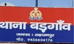 महबूबा के साथ तस्कर अरेस्ट- प्लास्टिक के थैले में लेकर जा रहा था... महबूबा के साथ तस्कर अरेस्ट- प्लास्टिक के थैले में लेकर जा रहा था...